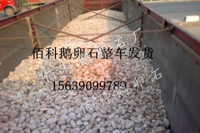 變壓器鵝卵石的規格是多少？