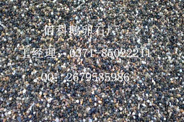 電廠(chǎng)對采購變壓器鵝卵石都有哪些要求呢？