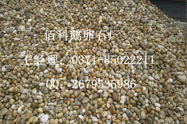 發(fā)電廠(chǎng)大型變壓器的底部為什么要鋪鵝卵石(變壓器鵝卵石)？