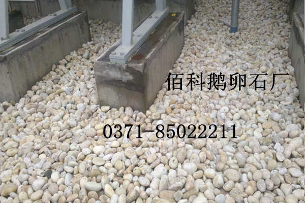 發(fā)電廠(chǎng)中的大型變壓器底部為什么要鋪鵝卵石？