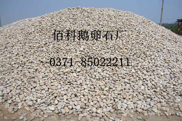 天然河卵石是什么？