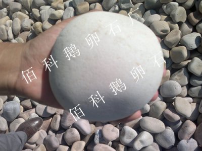 天然鵝卵石都有哪些用途？